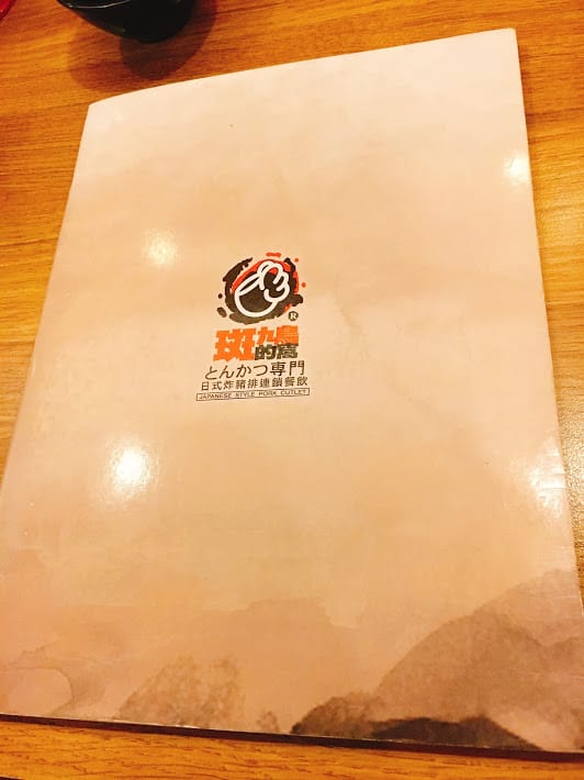 undefined undefined
