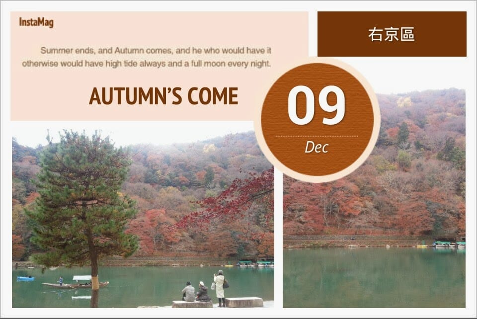 [Kyoto京都楓葉]小氣少年的賞楓懶人包。行程攻略