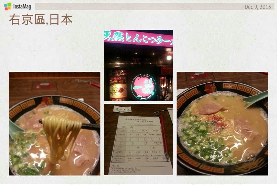 [Kyoto京都楓葉]小氣少年的賞楓懶人包。行程攻略