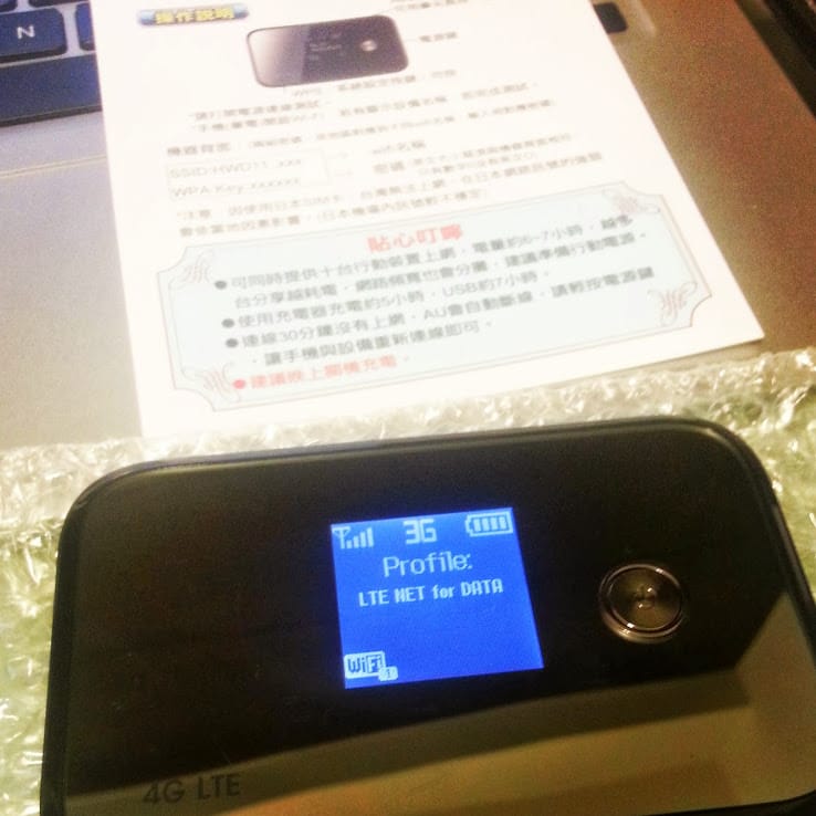 [Kyoto京都楓葉]小氣少年的賞楓懶人包。行程攻略