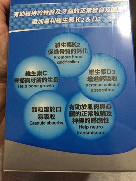 [體驗]WEIDER德國檸檬酸鈣