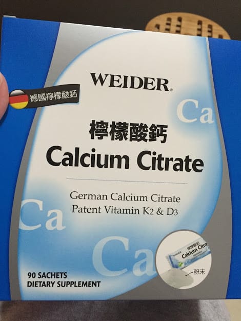 [體驗]WEIDER德國檸檬酸鈣