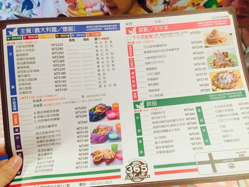 [桃園]南崁親子餐廳推薦～365 pasta house 義式廚房。主廚海陸雙餐義大利麵(已結束營業）