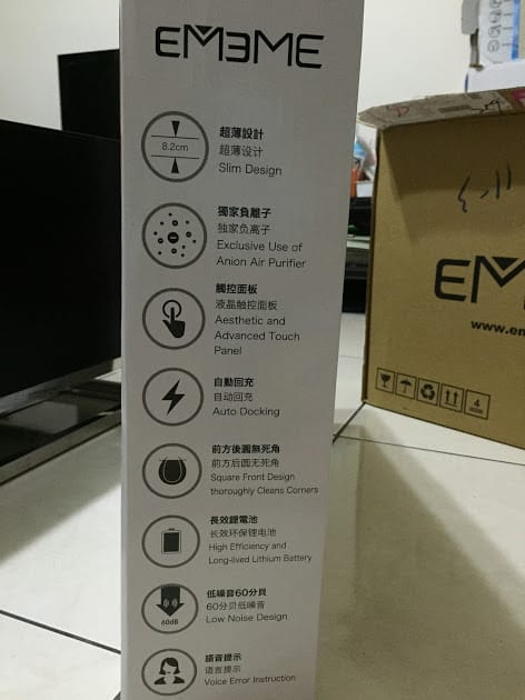 [推薦]EMEME機器人吸塵器 Tulip101～傳說中的伊妹妹終於來我家打掃了！