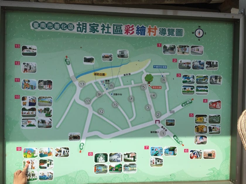 [台南]帶著孩子去找龍貓～＠台南善化胡家社區彩繪村