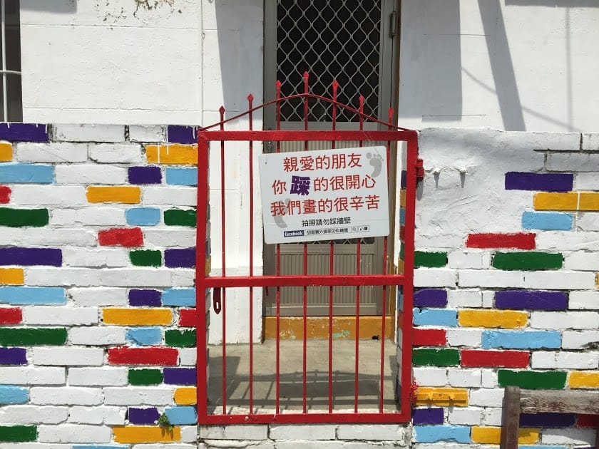 [台南]帶著孩子去找龍貓～＠台南善化胡家社區彩繪村