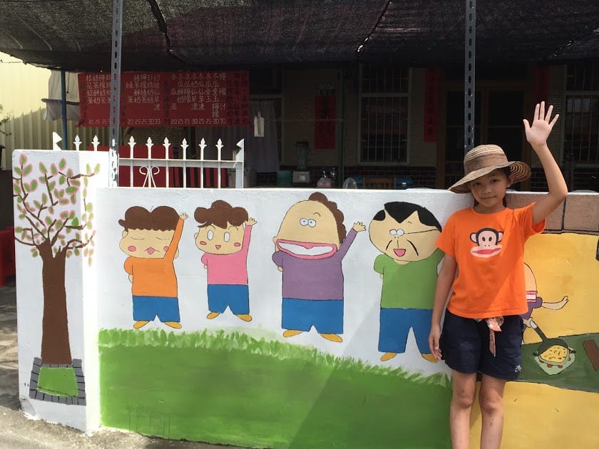 [台南]帶著孩子去找龍貓～＠台南善化胡家社區彩繪村