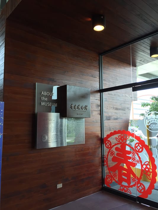 [台南]復古懷舊風觀光工廠～黑橋牌香腸博物館