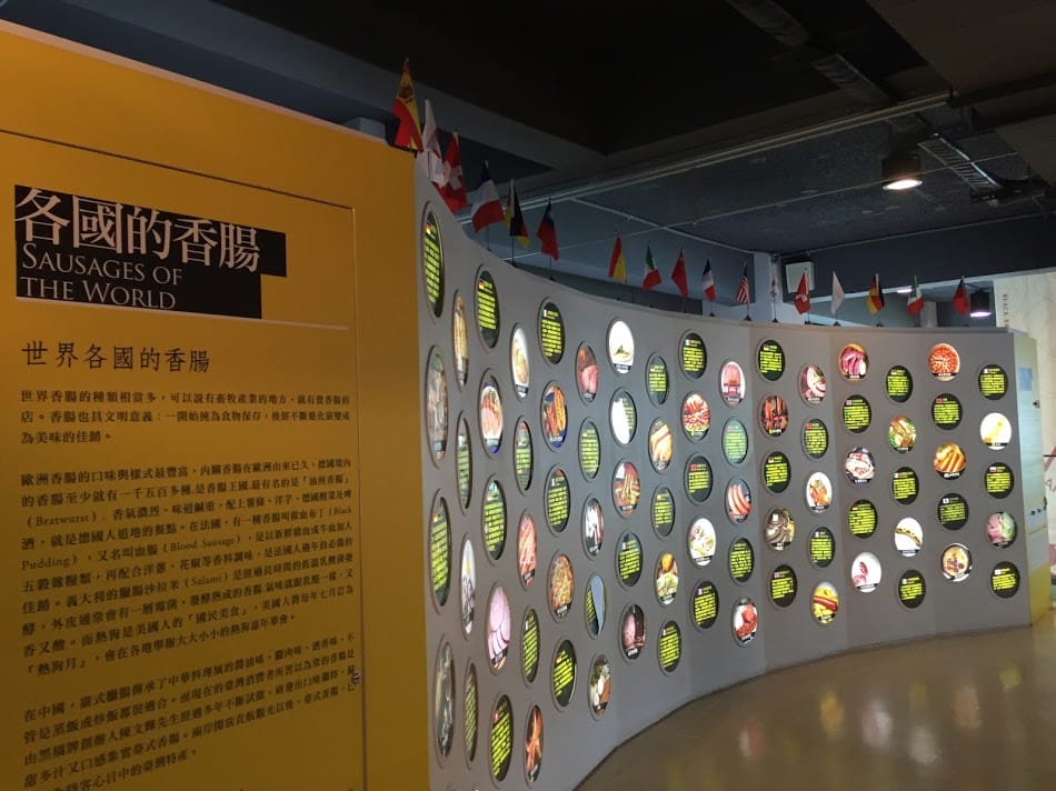 [台南]復古懷舊風觀光工廠～黑橋牌香腸博物館
