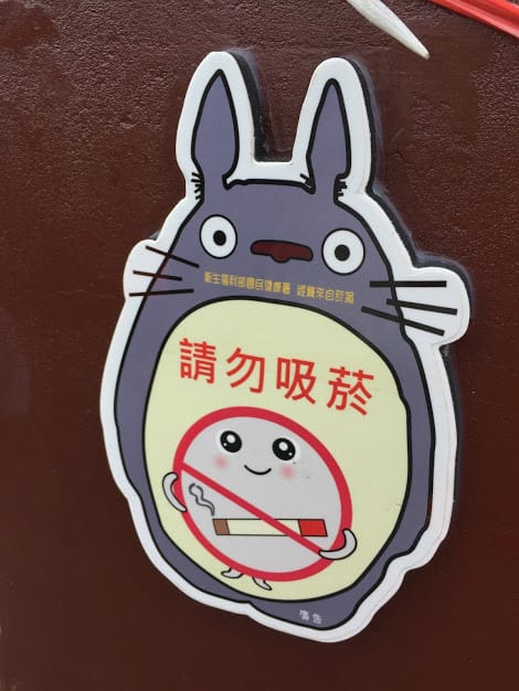 [台南]帶著孩子去找龍貓～part2＠大內龍貓公車站