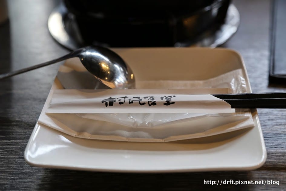 謝謝招待。二訪[桃園]海月正式營運食記。涮涮鍋＆壽喜燒～村民食堂
