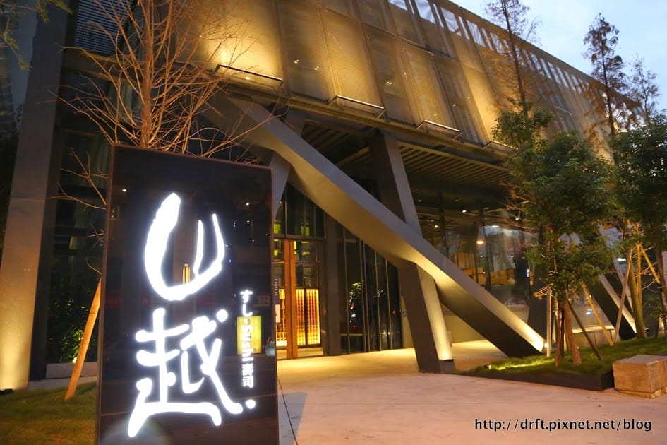 謝謝招待。二訪[桃園]海月正式營運食記。涮涮鍋＆壽喜燒～村民食堂
