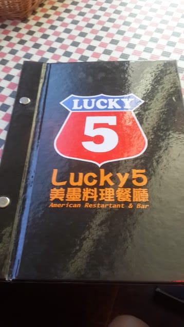 【中壢早午餐推薦】Lucky5 美墨料理餐廳 - 第2張圖 【中壢早午餐推薦】Lucky5 美墨料理餐廳