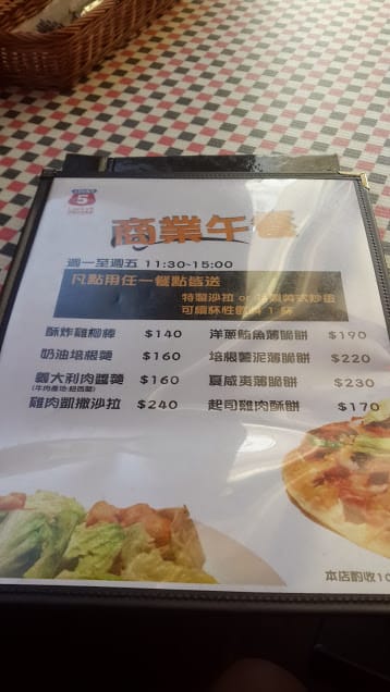 【中壢早午餐推薦】Lucky5 美墨料理餐廳 - 第3張圖 【中壢早午餐推薦】Lucky5 美墨料理餐廳