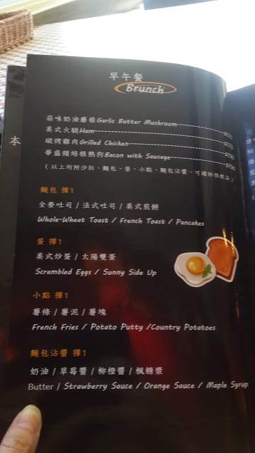 【中壢早午餐推薦】Lucky5 美墨料理餐廳 - 第4張圖 【中壢早午餐推薦】Lucky5 美墨料理餐廳