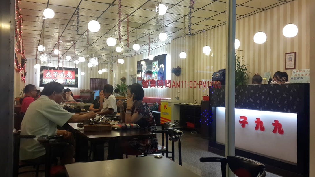 【中壢平價牛排】太子九九（已歇業）