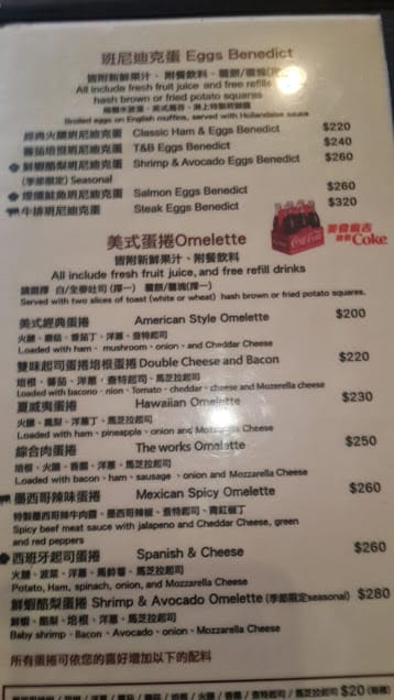 【中壢早午餐推薦】LAZY BIRD雷利彼德美式餐廳：sogo商圈好吃的brunch