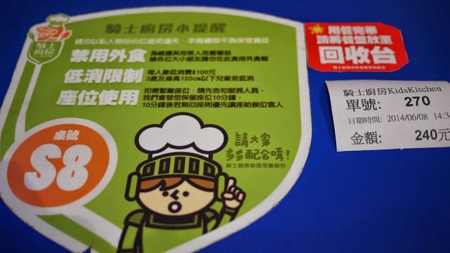 [記錄]決選＠京華城。Baby Boss職業體驗營