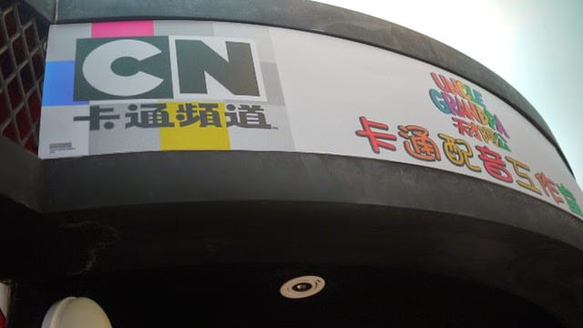 [記錄]決選＠京華城。Baby Boss職業體驗營