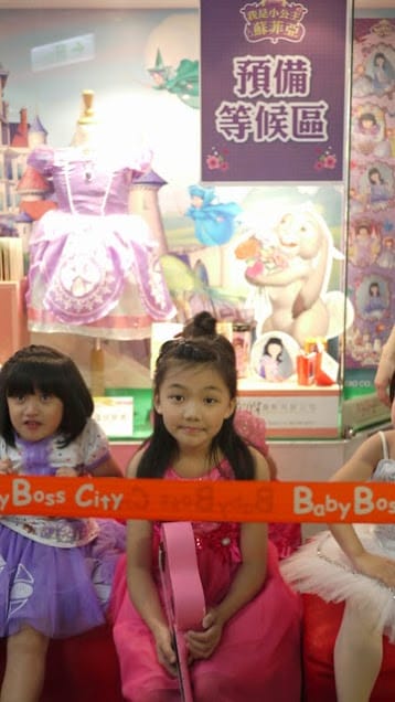 [記錄]決選＠京華城。Baby Boss職業體驗營