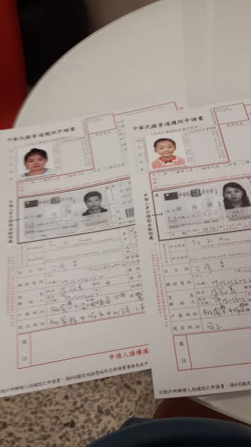 【鶯歌戶政事務所辦護照】新北市戶政事務所開放試辦～103年9月30日