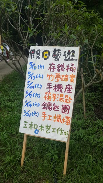 [桃園]賞桐花。巧遇桐花雪～大溪十一指古道