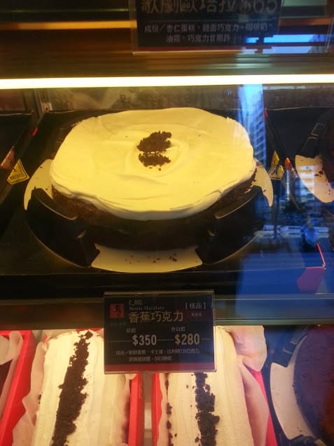 【中壢】D2惡魔蛋糕：中壢海華店預購母親節蛋糕（已歇業）
