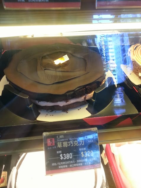 【中壢】D2惡魔蛋糕：中壢海華店預購母親節蛋糕（已歇業）