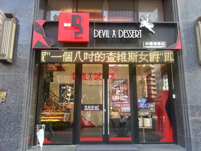嫙～四歲生日快樂！慶生篇
