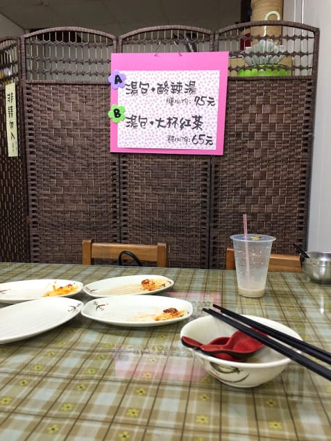 【中壢】正好鮮肉小籠包：中壢分店(8/31結束營業，9月底在宜蘭縣南澳鄉重新開幕)