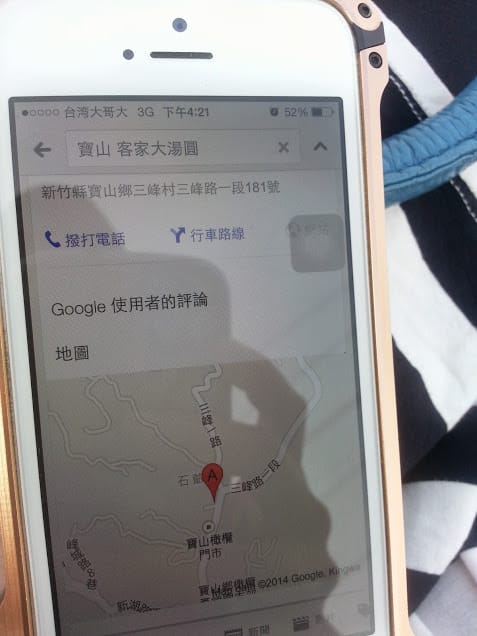 [新竹。寶山]沙湖礫咖啡＆寶山水庫騎車