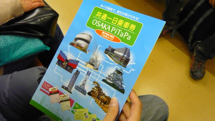 2008 [Kyoto京都]賞櫻之旅Day4#1 大阪城天守閣&大阪城公園 櫻花滿開!