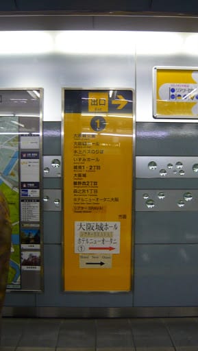 2008 [Kyoto京都]賞櫻之旅Day4#1 大阪城天守閣&大阪城公園 櫻花滿開!
