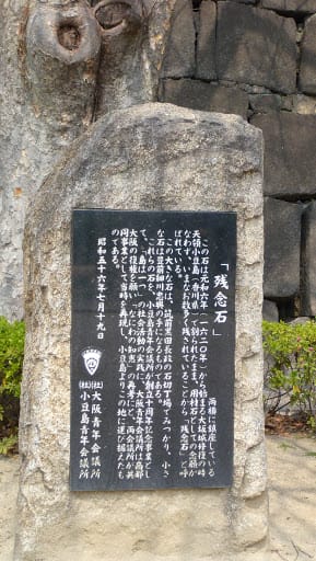 2008 [Kyoto京都]賞櫻之旅Day4#1 大阪城天守閣&大阪城公園 櫻花滿開!