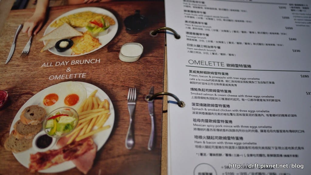 [台北]食記。Cafe-a-la-mode簡約空間Brunch & Omelette～捷運中山站美食