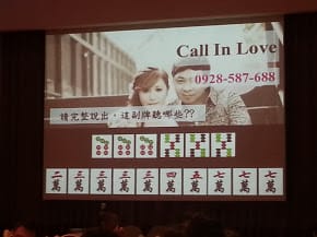 [桃園]嫙嫙第一次當小花童婚禮紀錄～＠南方莊園