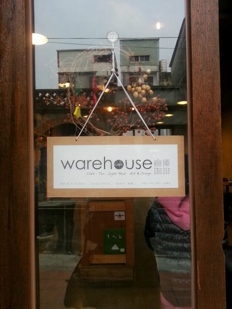 [桃園]大溪。warehouse倉庫咖啡～盆栽奶茶