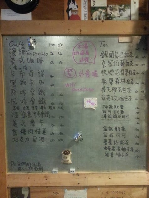 [桃園]大溪。warehouse倉庫咖啡～盆栽奶茶