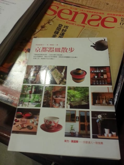 [桃園]大溪。warehouse倉庫咖啡～盆栽奶茶