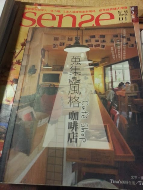 [桃園]大溪。warehouse倉庫咖啡～盆栽奶茶