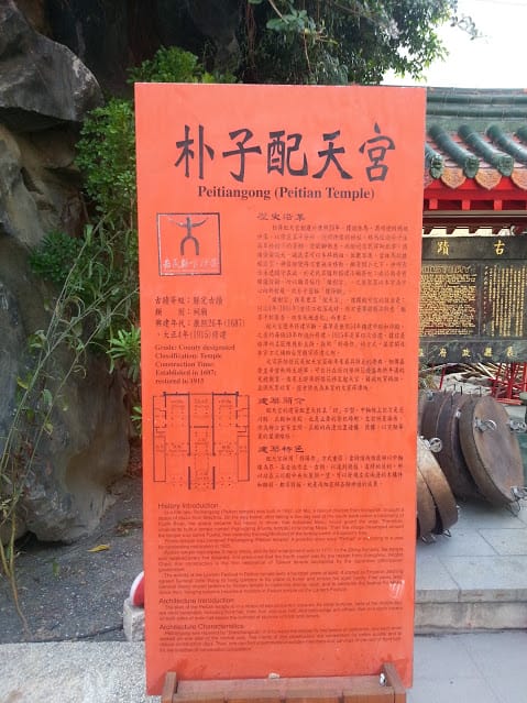 [南投。嘉義]歲末進香一日遊～紫南宮。配天宮