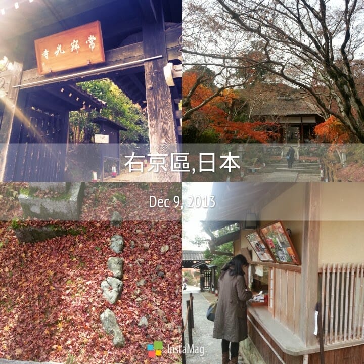 2013[Kyoto京都楓葉]小氣少年的賞楓懶人包。行程攻略