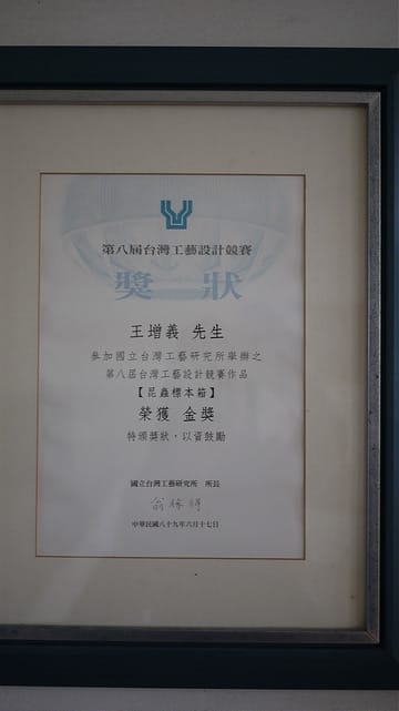 P1120525