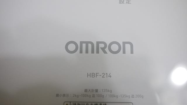 P1120019