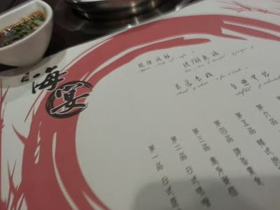 [新北。三峽]熊空216咖啡＆海宴涮涮鍋。三峽半日親子遊