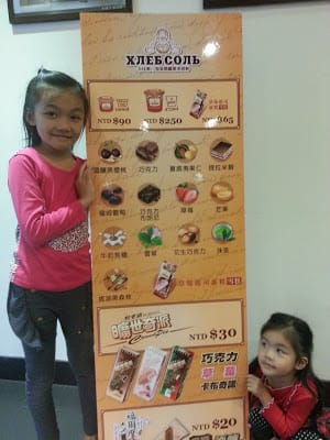 [桃園]親子好好玩～蜜糖吐司DIY＠點水樓。龜山