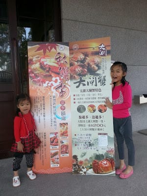 [桃園]親子好好玩～蜜糖吐司DIY＠點水樓。龜山