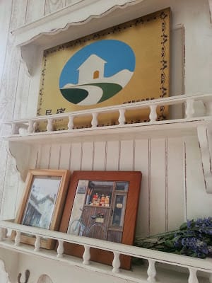 【花蓮住宿推薦】鄉村風民宿・星空與嵐 - 第8張圖 【花蓮住宿推薦】鄉村風民宿・星空與嵐