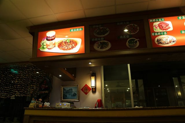 Travel。2nd緩島之旅～Day2[綠島]晚餐。池塘有魚＆18海厘浬