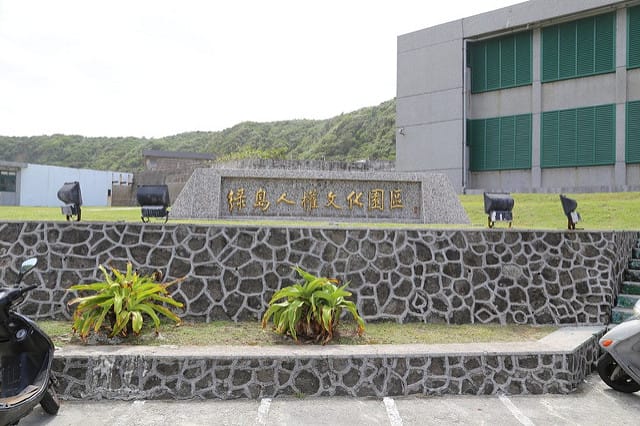 [綠島]必遊經典景點！綠島燈塔，原來妳這麼美！